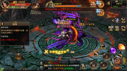 雪(xuě)域傳奇探險遊