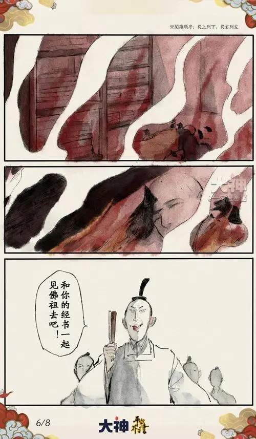 冰城(chéng)夜話(huà)故事(shì)會(huì)